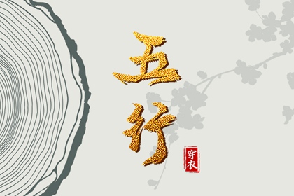 农历黄历,今日黄历吉日查询,黄历查询 万年历